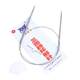 Sanyan brand sleeve needle with marking button + suture needle