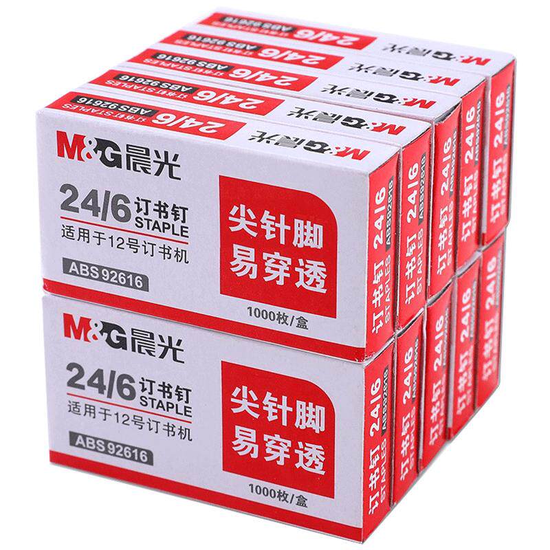 Chenguang 10 boxes of small staples 24/6 thick layer large