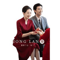 Qionglanxi mother-in-law mother-in-law cheongsam 2024 new wedding high-end noble wedding dress dress spring