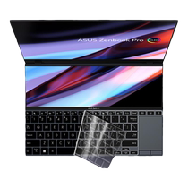 Suitable for ASUS Lingyao X Dual Screen Pro Keyboard Film 2022 12th Generation Core Notebook Dust Cover 14 5-inch Computer Keyboard Protective Film Lingyao