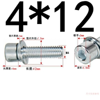 М4*12 (100 зерен) оцинковка марка 8,8