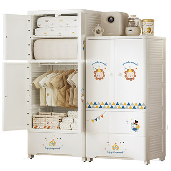 Yeya 0 formaldehyde children's wardrobe baby storage cabinet
