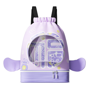 Children's swimming bag wet and dry separation waterproof bag storage bag