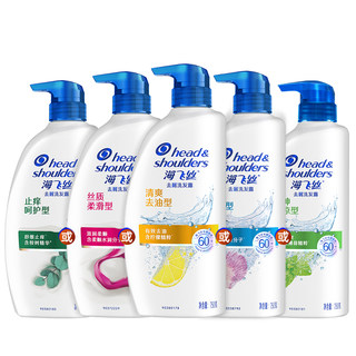 Head & Shoulders refreshing oil-removing and anti-itch shampoo