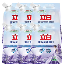 Upright White Clothing Flexo-Smooth Agent Bagged Whole Box Wholesale Lavender Scent Persistent Perfuming With Static And Soft Home