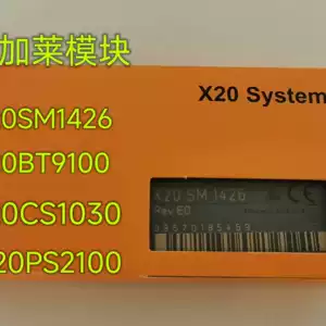 [议价贝加莱X20SM1426 X20BT9100 X20CS1013 X20PS2100全新原装 询]