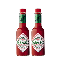 (Self-operated) (Self-operated) Chipotle Original Low-Fat Chili Sauce 60ml Pasta Pizza Seasoning 2 Pack