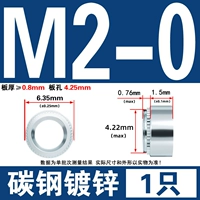 M2-0 Толщина платы 0,8 мм