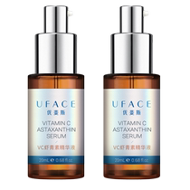 (618 rush purchase) Eupheus VC Astaxanthin Essence Antioxidant Vitamin C Repair and Brighten Skin 2-Bottle Set