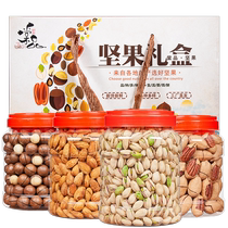 Tang Pint Pistachio Nuts Drear Boxds Year Товары Оригинальный Вкус Орехи Смешанные Ежедневные Орехи Сухофрукты Перекусы