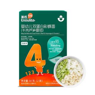 英氏婴幼儿彩蝶面宝宝辅食面条蝴蝶面