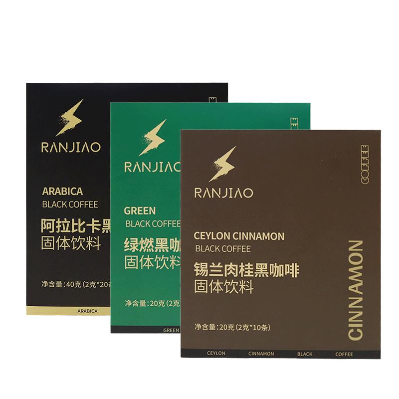 Ranmiao Official Store Cinnamon Black Coffee Green Burning Coffee Instant American Fitness Meal Replacement