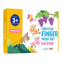 儿童创意手指画画卡宝宝点印泥手掌点画册工具套装颜料无毒可水洗