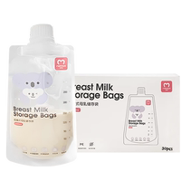 Straight connected storage milk bag can be connected with breast pump breast milk refreshing bag disposable frozen straight suction storage bag 200ml