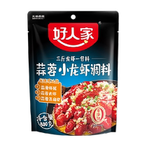 Good Family Garlic Crayfish Seasoning 300g Seasoning Pack Home Seasoning Stir-fried Shrimp Tail Seafood Sauce Pack