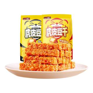 盐津铺子虎皮豆干卤味休闲零食小吃解馋休闲食品by