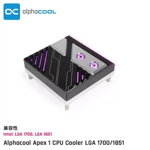 Alphacool全新APEX 1 CPU散热水冷头 支持LGA1700＆1851/ AMD AM5