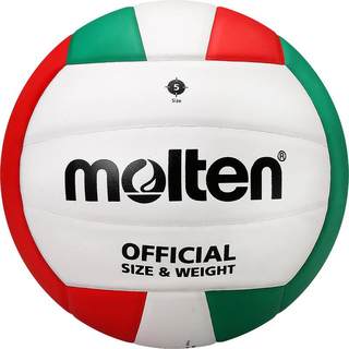 Molten volleyball high school entrance examination special leather volleyball