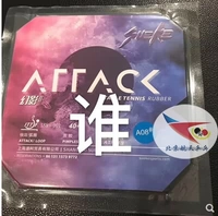 Сухо фантом неорганическая синяя губка черная 39 2.1