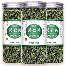 Dandelion Tea Official Flagship Store Chinese Medicinal Materials Fresh Loose Tea Special Grade Wild Mother-in-Law Dandelion Root Tea
