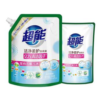 Super clean and soft care detergent detergent home promotion ປະລິມານການຂາຍຖົງເຕັມກ່ອງ batch ລາຄາບໍ່ແພງຢ່າງເປັນທາງການຮ້ານ flagship ຂອງແທ້