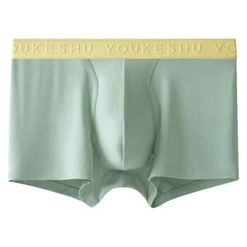 There is a tree antibacterial and traceless boys' underwear