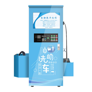 Unmanned commercial self-service car wash 24 hours a day, scan code and swipe card