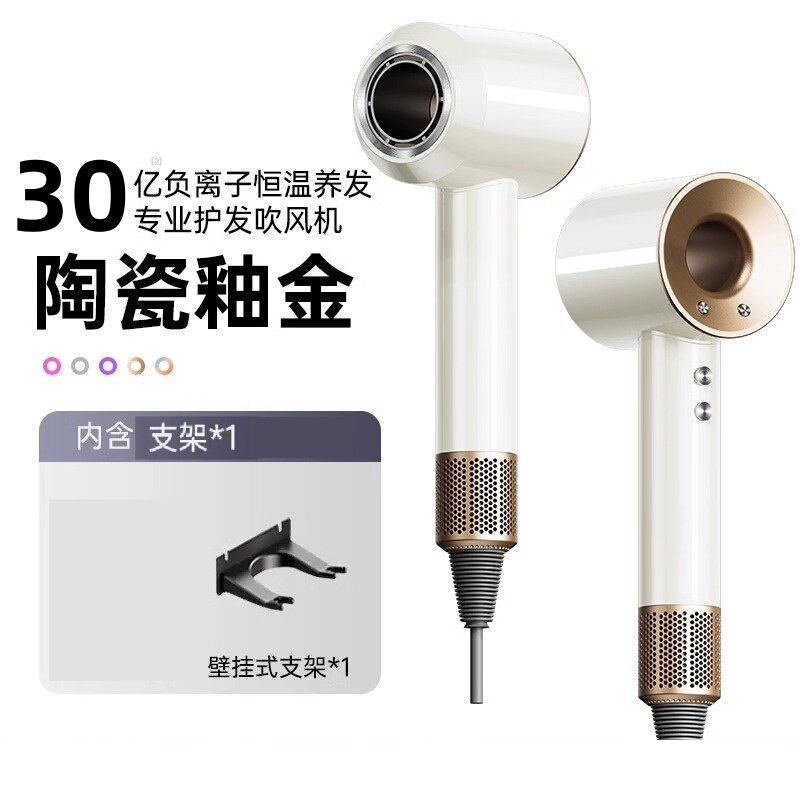 เครื่องเป่าผมรุ่นใหม่ กำลังไฟ 1200 วัตต์ สำหรับใช้ในหอพัก ดูแลเส้นผมด้วยไอออนลบในครัวเรือน ลมแรงสูง เสียงเงียบ เป่าแห้งเร็ว