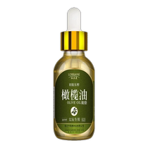 Wenwan oil olive oil special maintenance oil Xingyue Bodhi jade maintenance diamond bracelet anti-cracking and coloring oil