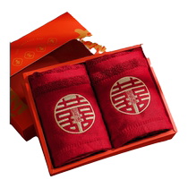 Wedding red towels a pair of happy words brides dowry companions face towels wedding supplies