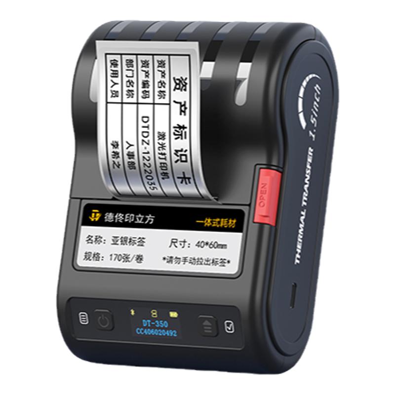 Detong DT-350 fixed asset label printer Bluetooth Asian silver device label multi-function network cable smart portable handheld small ribbon self-adhesive sticker thermal transfer matte silver label machine