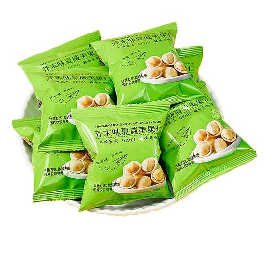 Wasabi flavored macadamia nuts 500g bulk snacks