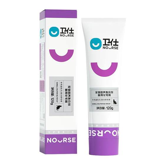 Weishihua hair cream is gentle and not easy to vomit. It is always prepared for cat raising