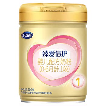 2 new customers will get 1 for free + injection will get 1 for free/zhenaibishu 1 stage milk powder