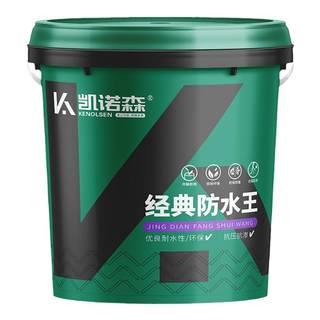 Bathroom waterproof coating fish pond blisters resistant