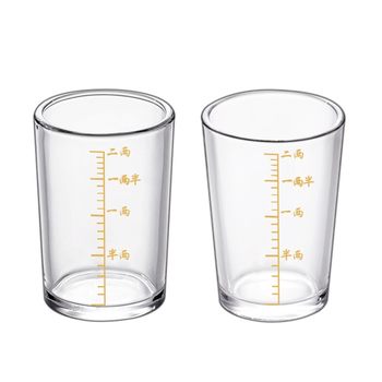 Two small 100ml liquor glasses with scale