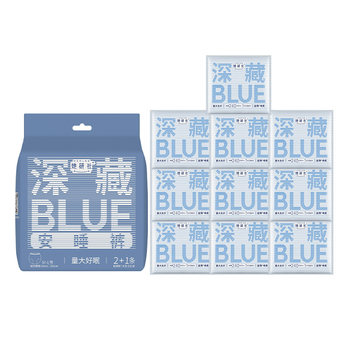 She Yanshe Sanitary Napkin Auntie Pajama Pants Deep Hidden Blue 240mm 10 Pieces + Deep Hidden Blue Comfort Pants 3 Pants