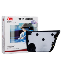 3M car sound insulation cotton BMW 3 series car engine hood heat insulation noise reduction flame retardant shock absorbing board sound absorbing cotton