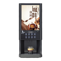 Wakda instant coffee machine commercial fully automatic milk tea machine hot and cold multi-function self-service beverage juice all-in-one machine