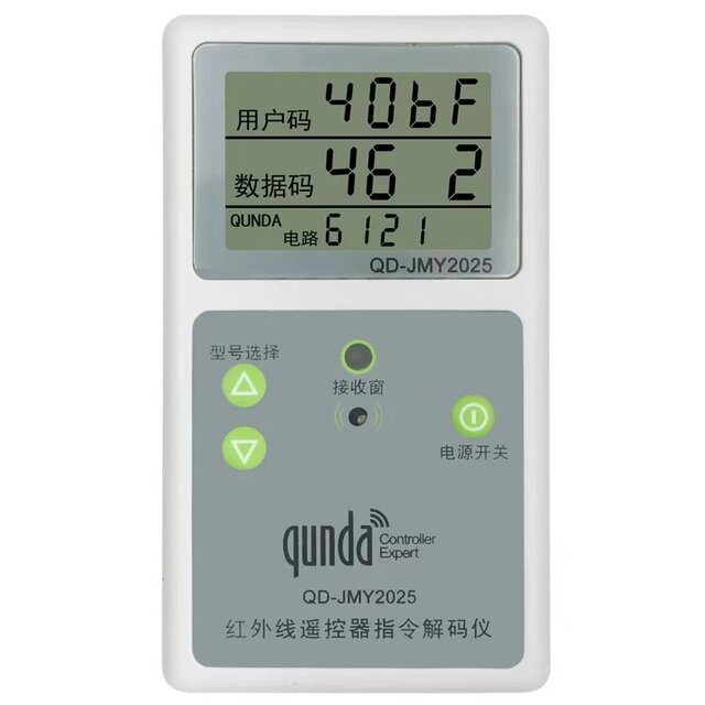Suitable for multi-function remote control instrument with display tester infrared detector remote control KL-600IR