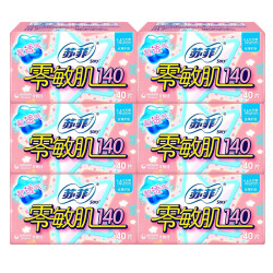 Sophie Panty Pad Sanitary Napkin Ultra Thin Breathable Cotton 140mm Pregnant Aunt Female Mini Genuine Official Flagship Store