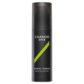 Chando men's makeup cream zero-sense oil control light and transparent men's color concealer ສໍາລັບນັກຮຽນທີ່ມີການແຕ່ງຫນ້າຕິດທົນນານ