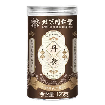 Beijing tongrentang salvia miltiorrhiza authentic chinese medicinal materials official flagship store premium grade wild purple salvia miltiorrhiza tablets brewed into tea and drink
