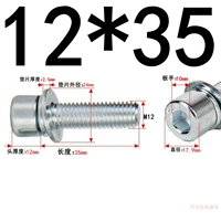 M12*35 (5 grains) galvanized grade 8.8