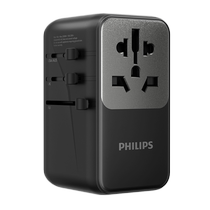 Philips conversion plug multi-international travel converter US UK German standard universal Japanese fast charging socket 1122