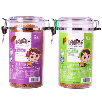 Seaweed flavored nutritious breakfast canned meat floss for children