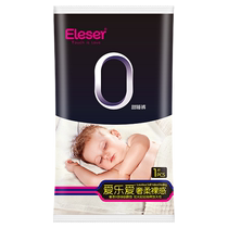 (Tmall U first) Eleser Aile Aishe Soft Nude Sweet Pajama Pants Trial Pack 6 pieces in any size