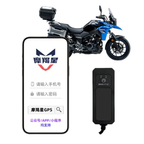 Suzuki Motorcycle Special Skyscraper GPS Positioning burglar alarm Non-destructive installation retroéquiper accessoires DL250