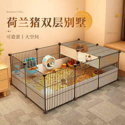 Guinea pig, guinea pig pet cage, small pet fence, extra large free luxury villa indoor special breeding cage