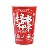 Bobo Chicken Skewers Bucket Commercial Oden Fried Skewers Cup